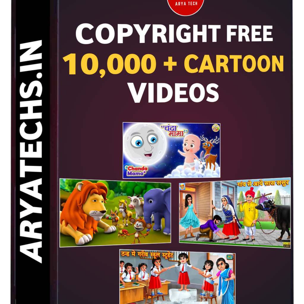 10-000-cartoon-stories-video-bundle-free-download-sarkari-city